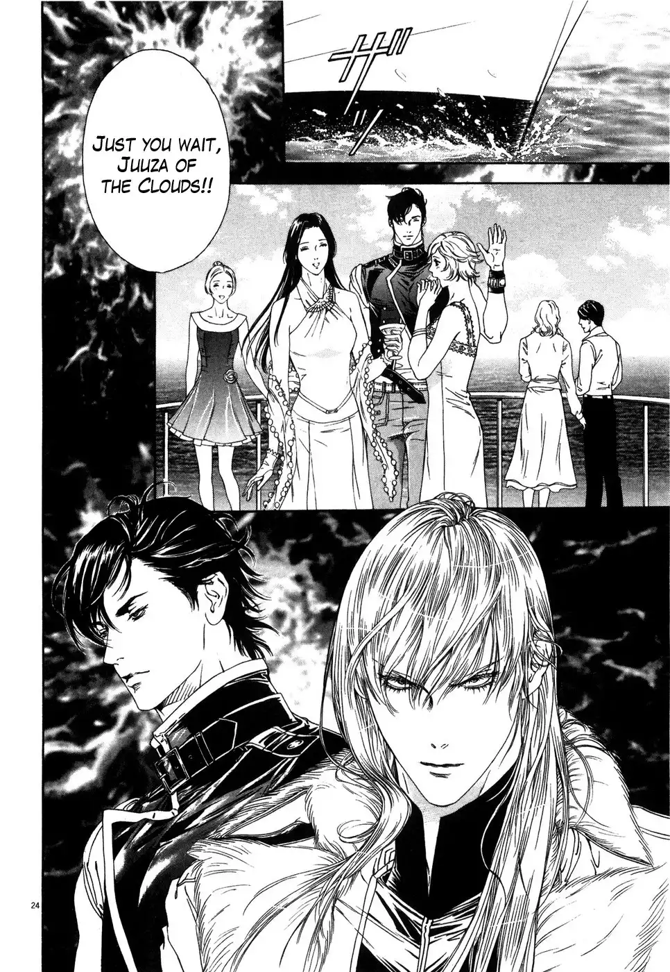 Hokuto no Ken Yuria Gaiden - Jibo no Hoshi Chapter 6 23